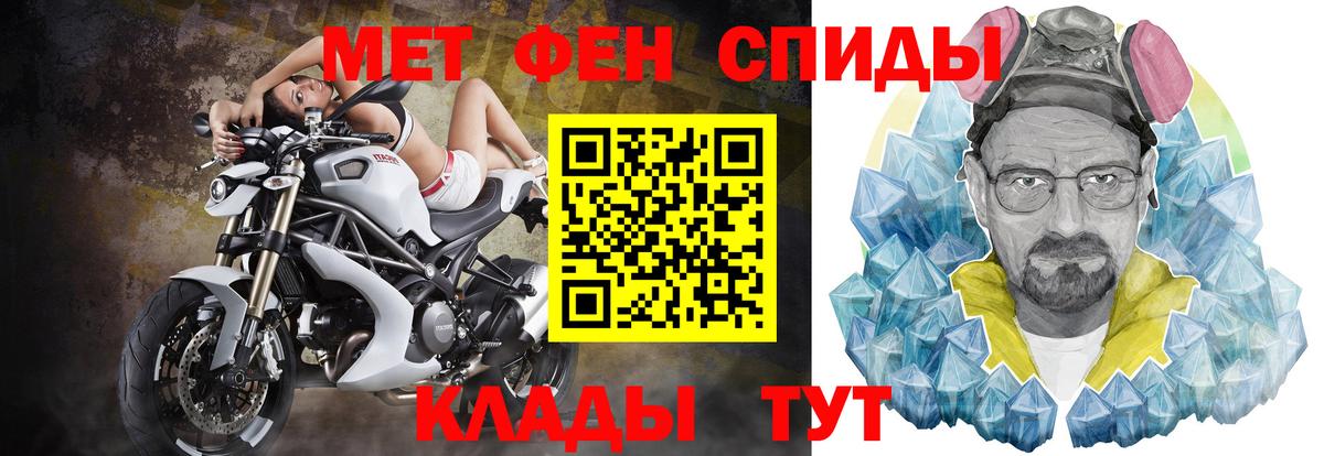 АМФЕТАМИН  АМФ 97%  Вход с VPN  Осинники 