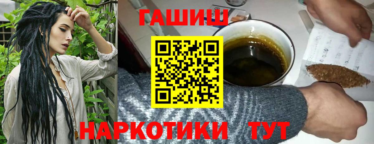 Осинники  цена   Вход с VPN  Гашиш  ГАШИШ Premium  Гашиш Cannabis 