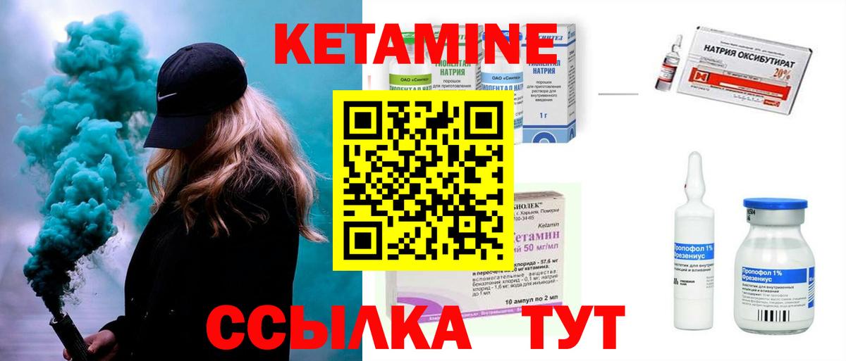КЕТАМИН ketamine  hydra tor  Осинники  Вход с VPN 