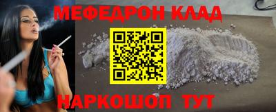 ПСИЛОЦИБИНОВЫЕ ГРИБЫ Славгород