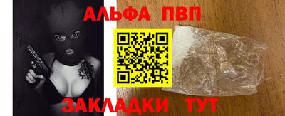 ПСИЛОЦИБИНОВЫЕ ГРИБЫ Славгород