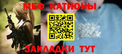 прущая мука Славянск-на-Кубани
