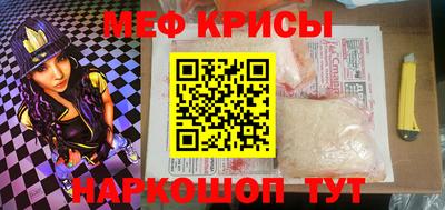 ПСИЛОЦИБИНОВЫЕ ГРИБЫ Славгород