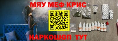 кристаллы Сланцы