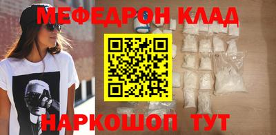 кристаллы Сланцы