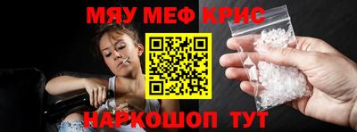 прущая мука Славянск-на-Кубани