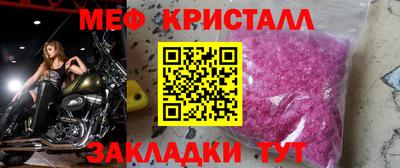 прущая мука Славянск-на-Кубани