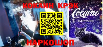 кристаллы Сланцы