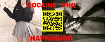 прущая мука Славянск-на-Кубани