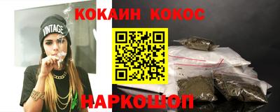 прущая мука Славянск-на-Кубани