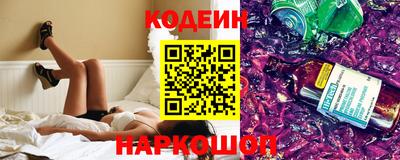ПСИЛОЦИБИНОВЫЕ ГРИБЫ Славгород