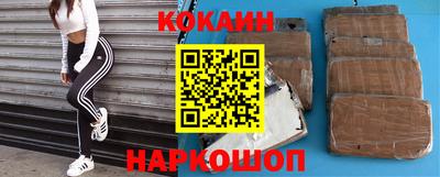кристаллы Сланцы