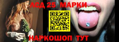 кристаллы Сланцы