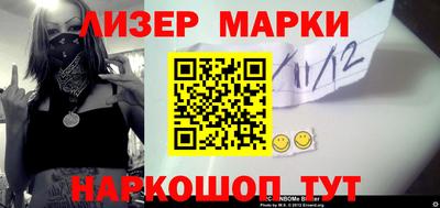 прущая мука Славянск-на-Кубани