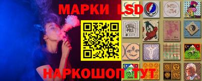 кристаллы Сланцы