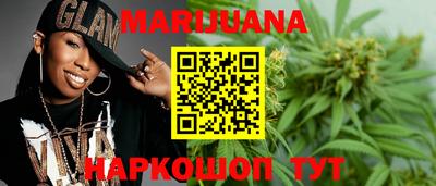 прущая мука Славянск-на-Кубани