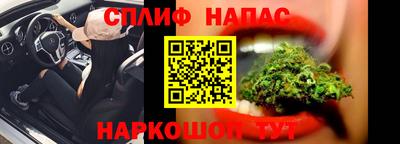 ПСИЛОЦИБИНОВЫЕ ГРИБЫ Славгород