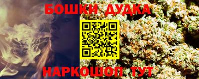 прущая мука Славянск-на-Кубани