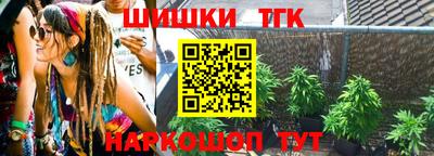 прущая мука Славянск-на-Кубани