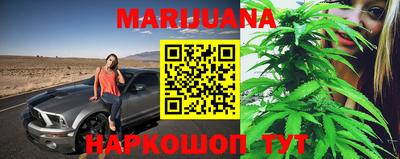 ПСИЛОЦИБИНОВЫЕ ГРИБЫ Славгород