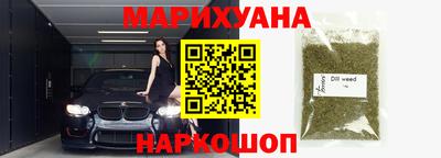кристаллы Сланцы