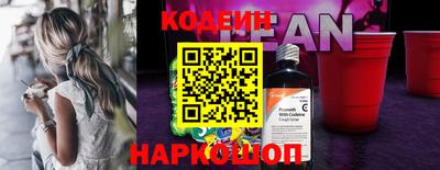 ПСИЛОЦИБИНОВЫЕ ГРИБЫ Славгород