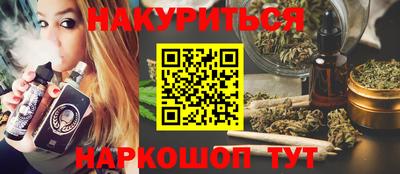 ПСИЛОЦИБИНОВЫЕ ГРИБЫ Славгород