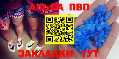прущая мука Славянск-на-Кубани