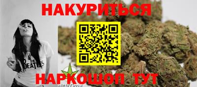 прущая мука Славянск-на-Кубани