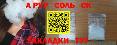 кристаллы Сланцы