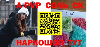ПСИЛОЦИБИНОВЫЕ ГРИБЫ Славгород