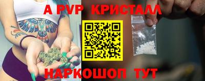 прущая мука Славянск-на-Кубани