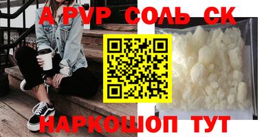 кристаллы Сланцы