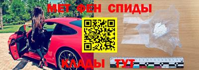 кристаллы Сланцы