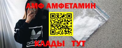 кристаллы Сланцы