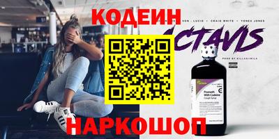 ПСИЛОЦИБИНОВЫЕ ГРИБЫ Славгород