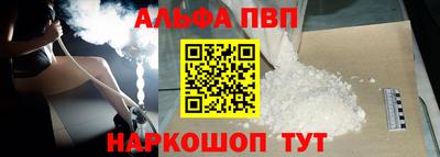 прущая мука Славянск-на-Кубани