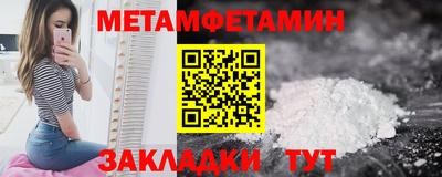 прущая мука Славянск-на-Кубани