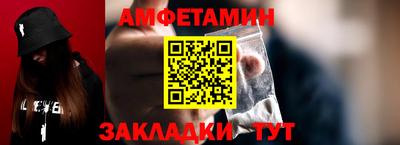 прущая мука Славянск-на-Кубани