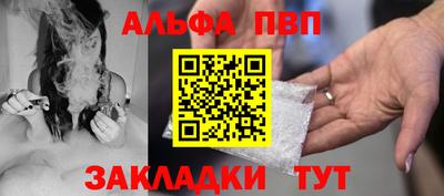 ПСИЛОЦИБИНОВЫЕ ГРИБЫ Славгород