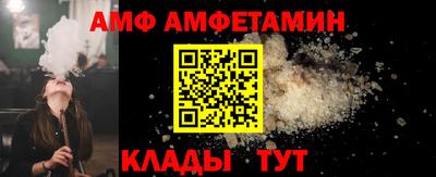ПСИЛОЦИБИНОВЫЕ ГРИБЫ Славгород