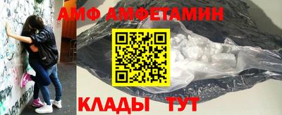 ПСИЛОЦИБИНОВЫЕ ГРИБЫ Славгород