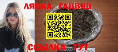 ПСИЛОЦИБИНОВЫЕ ГРИБЫ Славгород