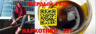 ПСИЛОЦИБИНОВЫЕ ГРИБЫ Славгород