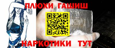 ПСИЛОЦИБИНОВЫЕ ГРИБЫ Славгород