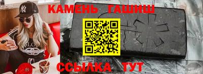 кристаллы Сланцы