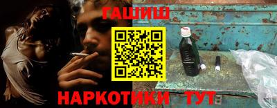 кристаллы Сланцы