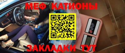 кристаллы Сланцы