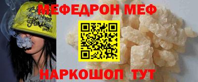кристаллы Сланцы
