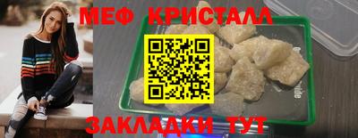 ПСИЛОЦИБИНОВЫЕ ГРИБЫ Славгород